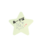 脱力系動物（個別スタンプ：6）