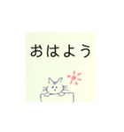脱力系動物（個別スタンプ：7）