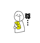 ヲタスタンプ（個別スタンプ：6）