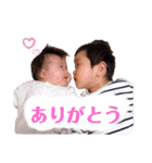 年子兄妹スタンプ（個別スタンプ：14）
