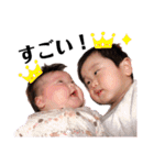 年子兄妹スタンプ（個別スタンプ：16）