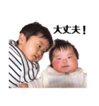 年子兄妹スタンプ（個別スタンプ：19）