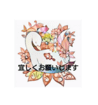 動物と花スタンプ（個別スタンプ：1）