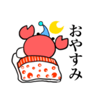 今日の蟹釜さん（個別スタンプ：2）