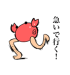 今日の蟹釜さん（個別スタンプ：7）