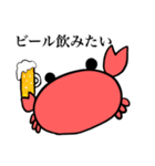 今日の蟹釜さん（個別スタンプ：9）
