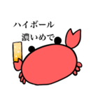 今日の蟹釜さん（個別スタンプ：11）