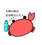 今日の蟹釜さん（個別スタンプ：13）