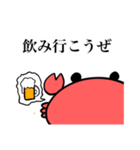今日の蟹釜さん（個別スタンプ：14）