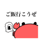 今日の蟹釜さん（個別スタンプ：15）