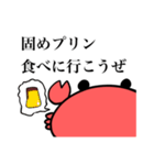 今日の蟹釜さん（個別スタンプ：16）