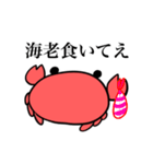 今日の蟹釜さん（個別スタンプ：19）