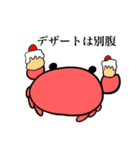 今日の蟹釜さん（個別スタンプ：28）