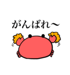 今日の蟹釜さん（個別スタンプ：35）