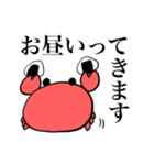 今日の蟹釜さん（個別スタンプ：39）