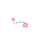 シンプルONE（個別スタンプ：2）