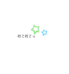 シンプルONE（個別スタンプ：3）