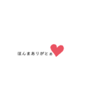 シンプルONE（個別スタンプ：4）