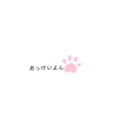 シンプルONE（個別スタンプ：6）