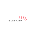シンプルONE（個別スタンプ：8）