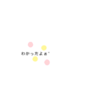 シンプルONE（個別スタンプ：9）