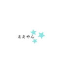 シンプルONE（個別スタンプ：11）