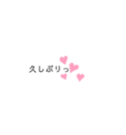 シンプルONE（個別スタンプ：12）