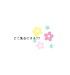 シンプルONE（個別スタンプ：14）