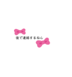 シンプルONE（個別スタンプ：16）
