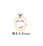 邪眼のちから（個別スタンプ：4）