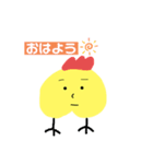 尻鳥！（個別スタンプ：1）