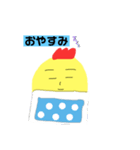 尻鳥！（個別スタンプ：2）