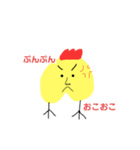 尻鳥！（個別スタンプ：3）
