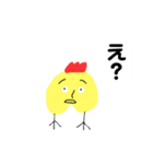 尻鳥！（個別スタンプ：4）