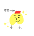 尻鳥！（個別スタンプ：7）