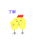 尻鳥！（個別スタンプ：8）