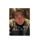 トッププレイヤーなおき（個別スタンプ：2）