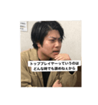 トッププレイヤーなおき（個別スタンプ：8）