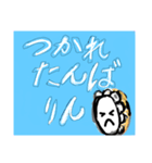 便利スタンプですな（個別スタンプ：4）