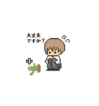 探偵さんと助手くんと仲間たち その3（個別スタンプ：5）