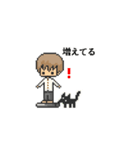 探偵さんと助手くんと仲間たち その3（個別スタンプ：16）