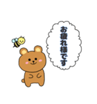 ハチミツくまさん（個別スタンプ：1）