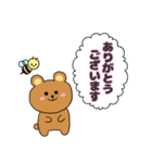 ハチミツくまさん（個別スタンプ：2）