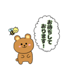 ハチミツくまさん（個別スタンプ：4）