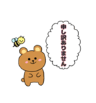 ハチミツくまさん（個別スタンプ：6）