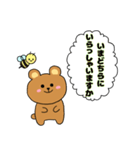 ハチミツくまさん（個別スタンプ：8）
