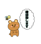 ハチミツくまさん（個別スタンプ：12）