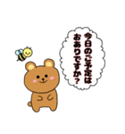 ハチミツくまさん（個別スタンプ：13）