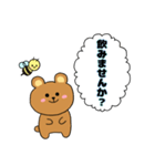 ハチミツくまさん（個別スタンプ：14）