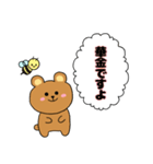 ハチミツくまさん（個別スタンプ：15）